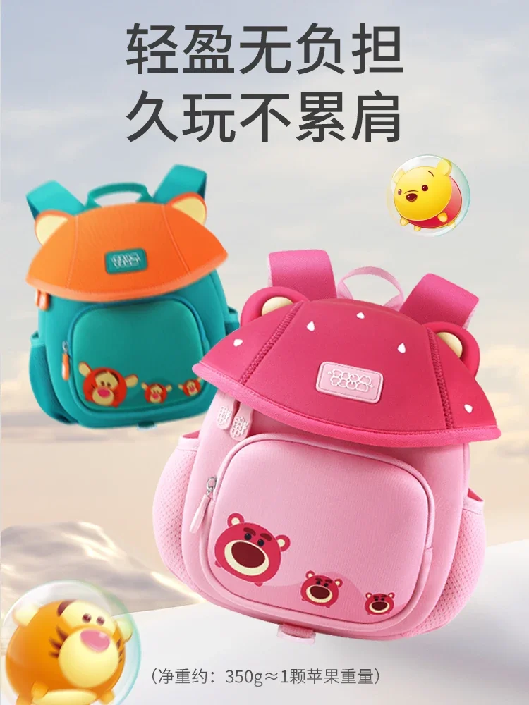 

Disney kindergarten children's schoolbags, boys and girls, go out to prevent lost children's backpacks, cartoon cute