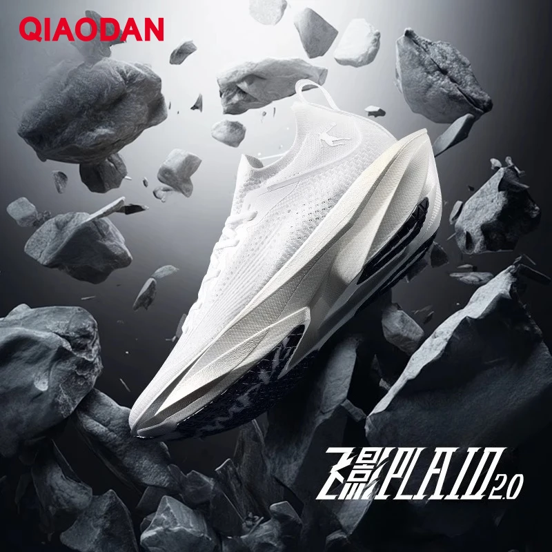 QIAODAN Feiying Plaid 2.0 Women's 2025 Professional Marathons Running Shoes Carbon Plate Shock-Absorbant Sneakers QDB022252290