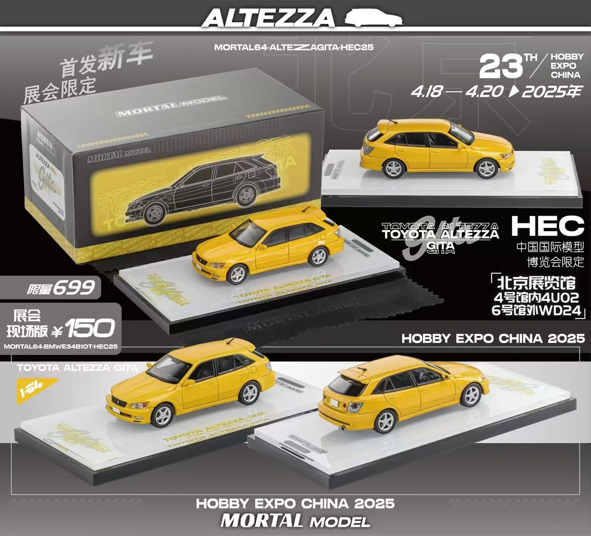In Stock, Beijing Exhibition Limited Mortal 1/64 Ground Bite Shark, Alloy Car Model Collection Ornament