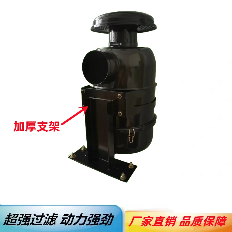 

For loader, forklift, excavator accessories for 212 oil bath air filter, oil filter assembly modification, air filter