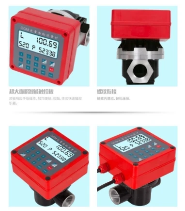 Stable Gear Quantitative Flowmeter Electronic Digital Display High Accuracy Oil Water Liquid Flow Meter 12V 24V 220V