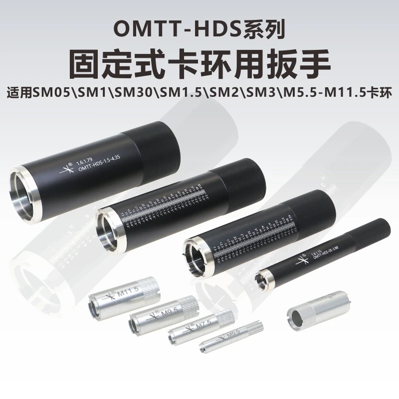 OMTT-HDS Series Fixed\ SM Thread Special Optical Clasp Wrench