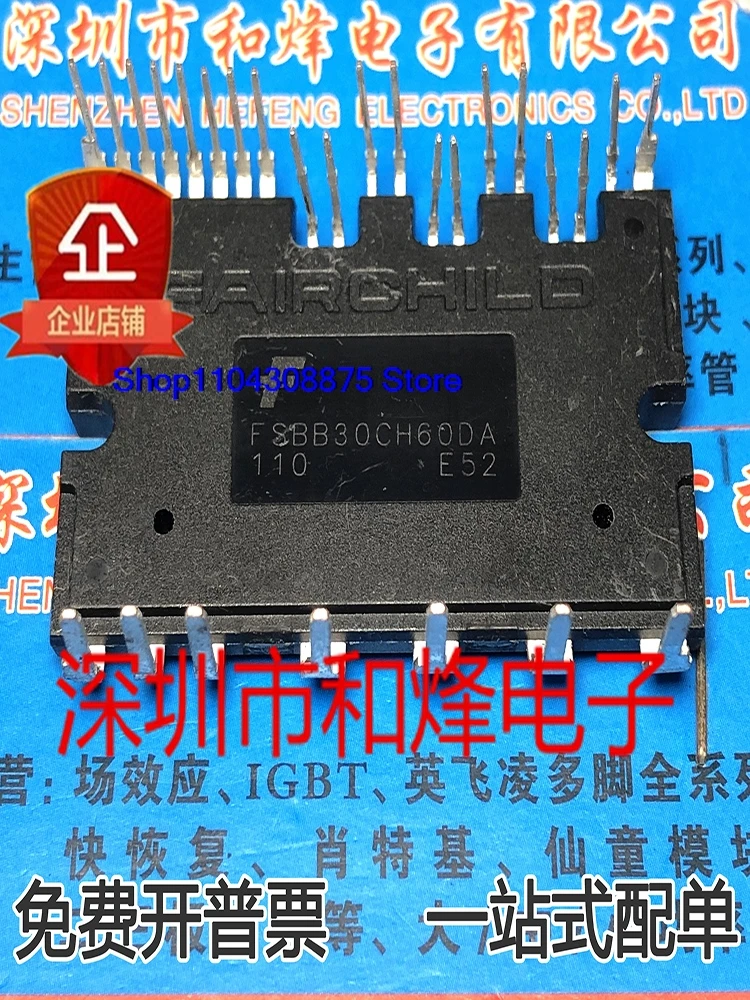 FSBB30CH60DA