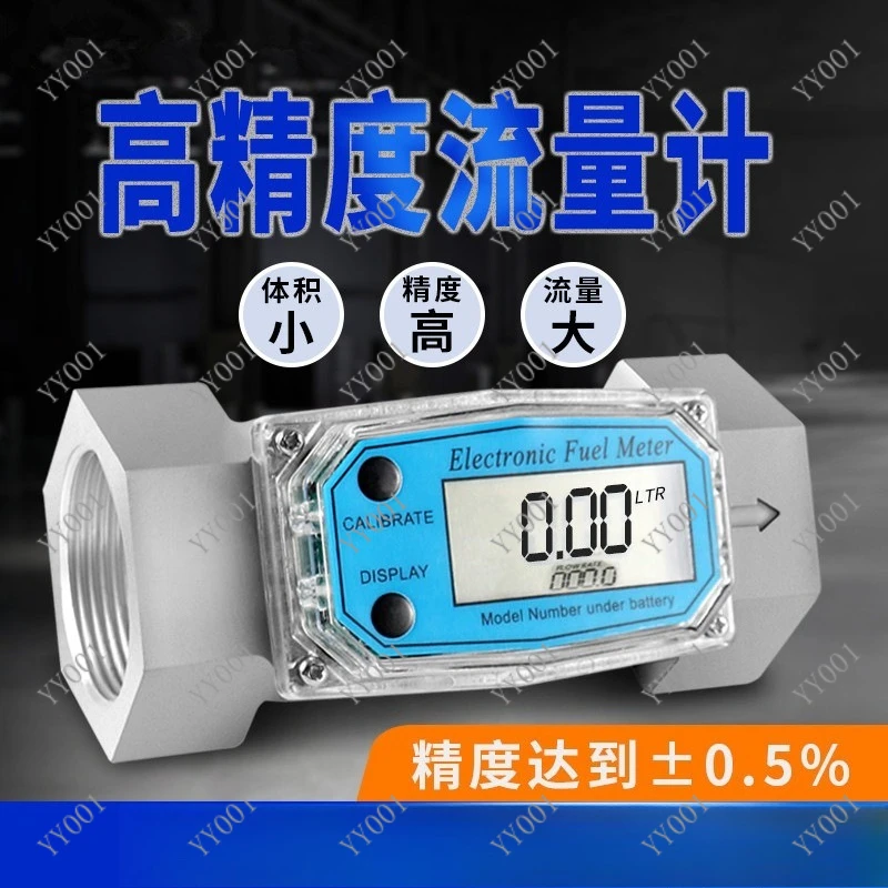 High Accuracy Stainless Steel Flow Meter Digital Turbine Measuring Tool for Liquid Water