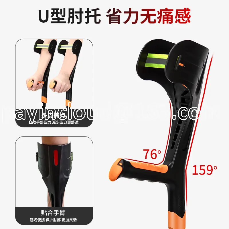 

Folding Elbow Crutch Portable Fracture Rehabilitation Crutch Stretchable Non-Slip Armpit Arm Crutch