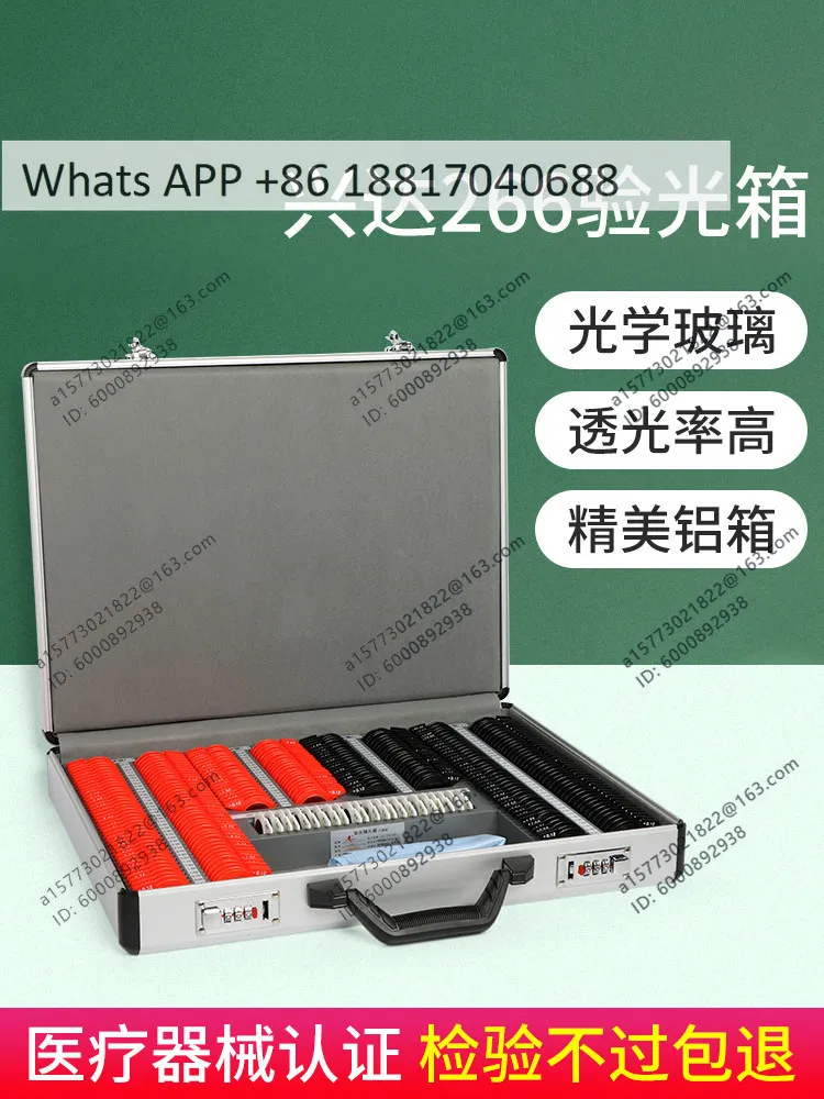 Glasses Optometry Equipment SL-266Type Optometry Box Optometry Disc 266 Plastic Ring Aluminum Box