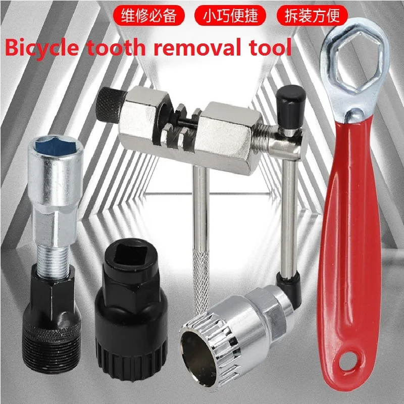 Multifunction Bicycle Repair Tool Kits Chain Cutter Bottom Bracket Remover Freewheel Crank Puller MTB Removal Tools RR7262