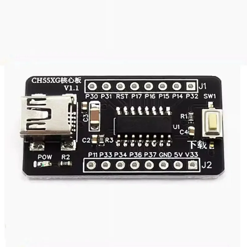 CH552G core board 51 MCU development board CH551G system board CH554 learning  USB communication download