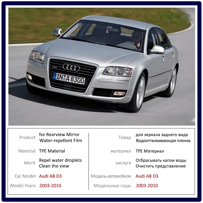 Full Cover Anti Fog Film Rearview Mirror Rainproof Anti-Fog Films Clean Car Sticker Accessories For AUDI A8 D3 2003~2010