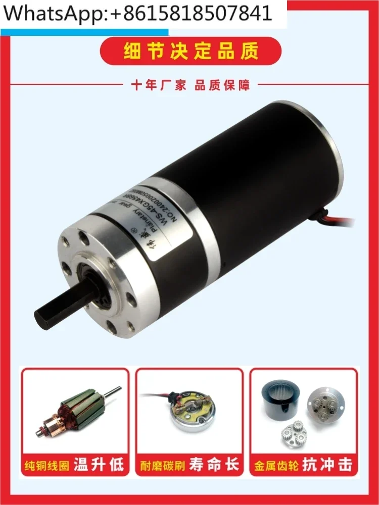 45mm DC planetary reducer motor 12V micro forward and reverse adjustable speed motor 24V large torque small motor