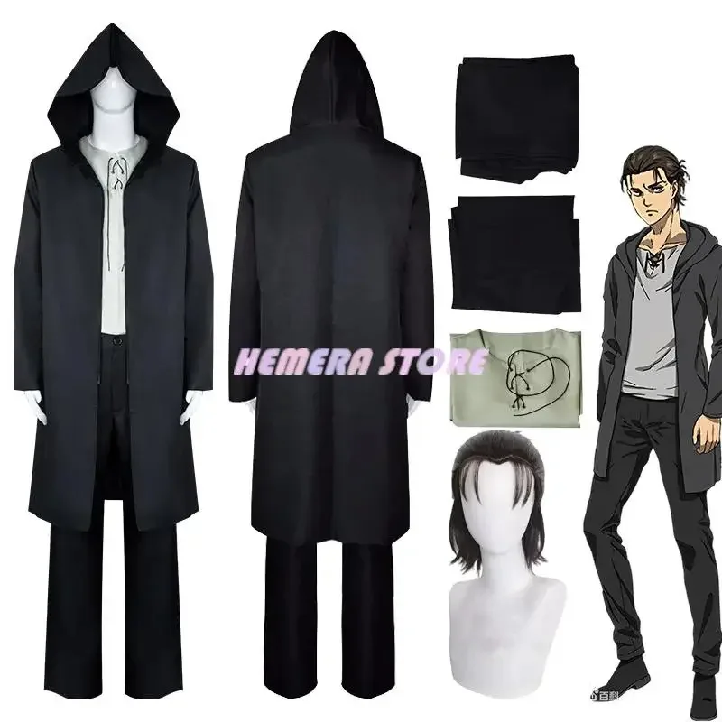 Neweren Jaeger Seas… - image