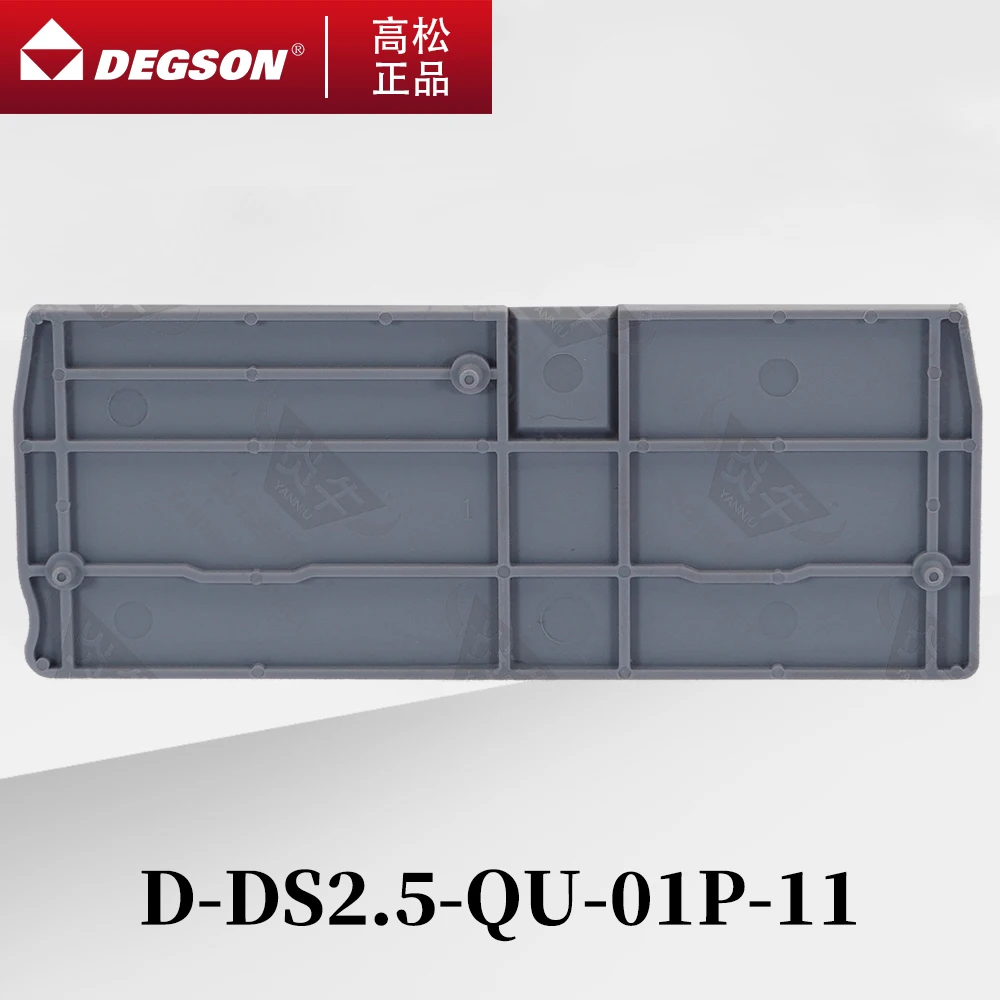 10Pcs D-DS2.5-QU-01P-11-00ZH/AH DEGSON 4-CONDUCTOR FEED-THROUGH CONNECTOR DIN 35 RAIL TERMINAL BLOCK ACCESSORIES END COVER