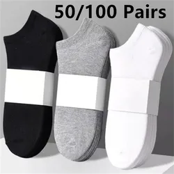 10/20/50/100 Pairs Men's Casual Boat Socks Breathable Sweat Absorbing Solid Color Mature Atmospheric Ankle Socks For Men Women 