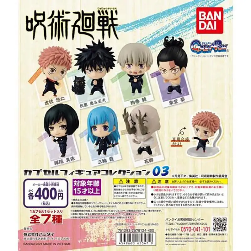 

7pcs/set Genuine Bandai Jujutsu Kaisen SD 03 Twisted Egg Zenin Mai Itadori Yuji Fushiguro Megumi Action Figure Model Toys Gift