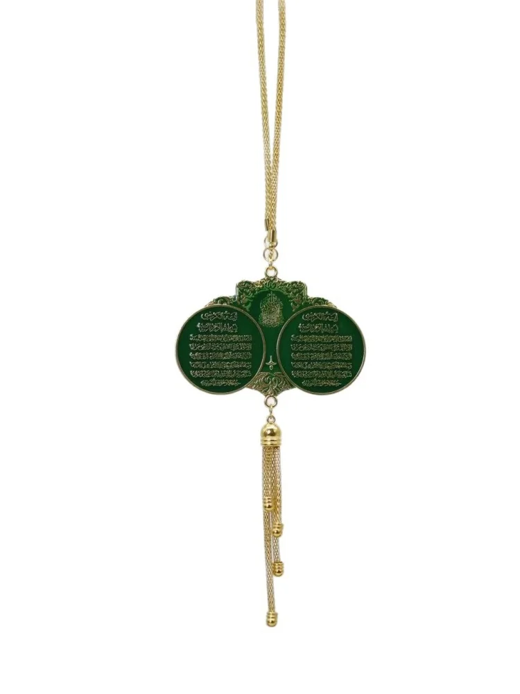 1pcs Muslim Islamic Car Hanging Pendant Ayatul Kursi Arabic Calligraphy Rearview Mirror Tassel Decor Gift - view 6