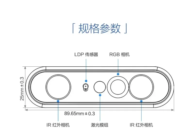ORBBEC) G-emini 2 binocular structured light 3D camera