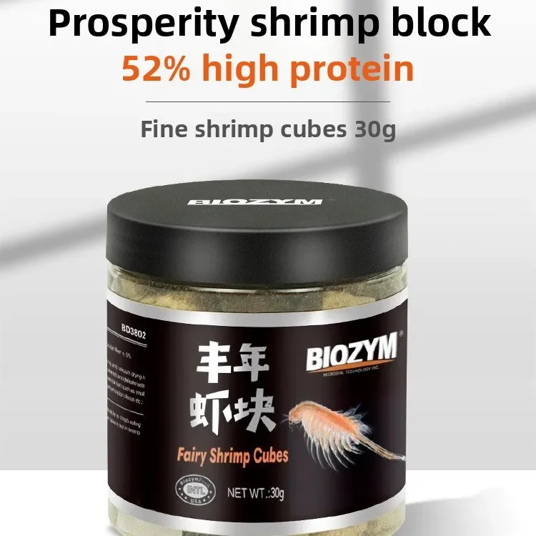 BIOZYM Freeze-Dried Brine Shrimp Blocks for Fish - High Protein Tropical Fish Food, Enhances Color for Discus, Betta,Guppy & Fry