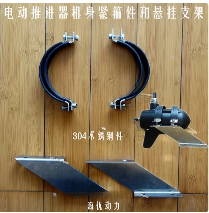 Marine hidden pod type underwater brushless electric thruster motor flexible shaft outlet optional bracket or remote control