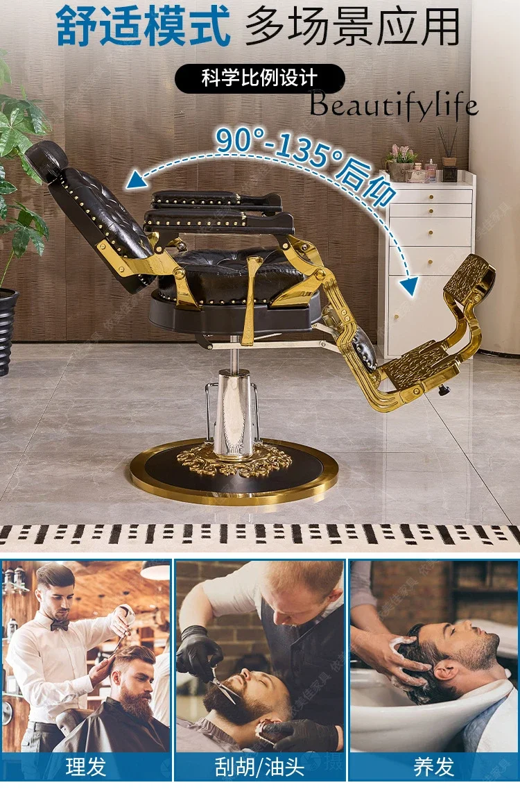 

X35 High-end Men's Barber Shop Chair Reclining Retro Shaving Big Chair Hair Salon Only