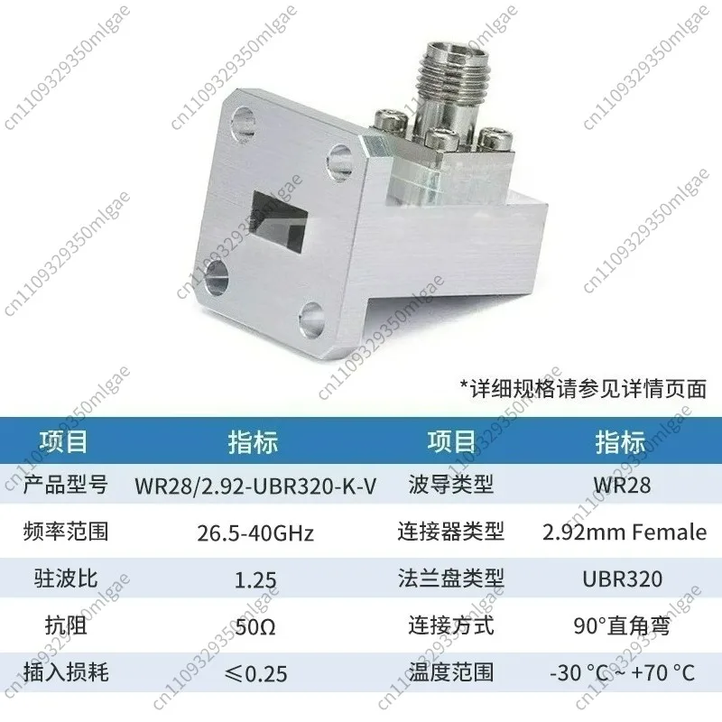 For WR28 BJ320 Waveguide to 2.92mm Female Coaxial Adapter Right Angle Orthogonal 26.5-40GHz Ka Band Microwave Transition