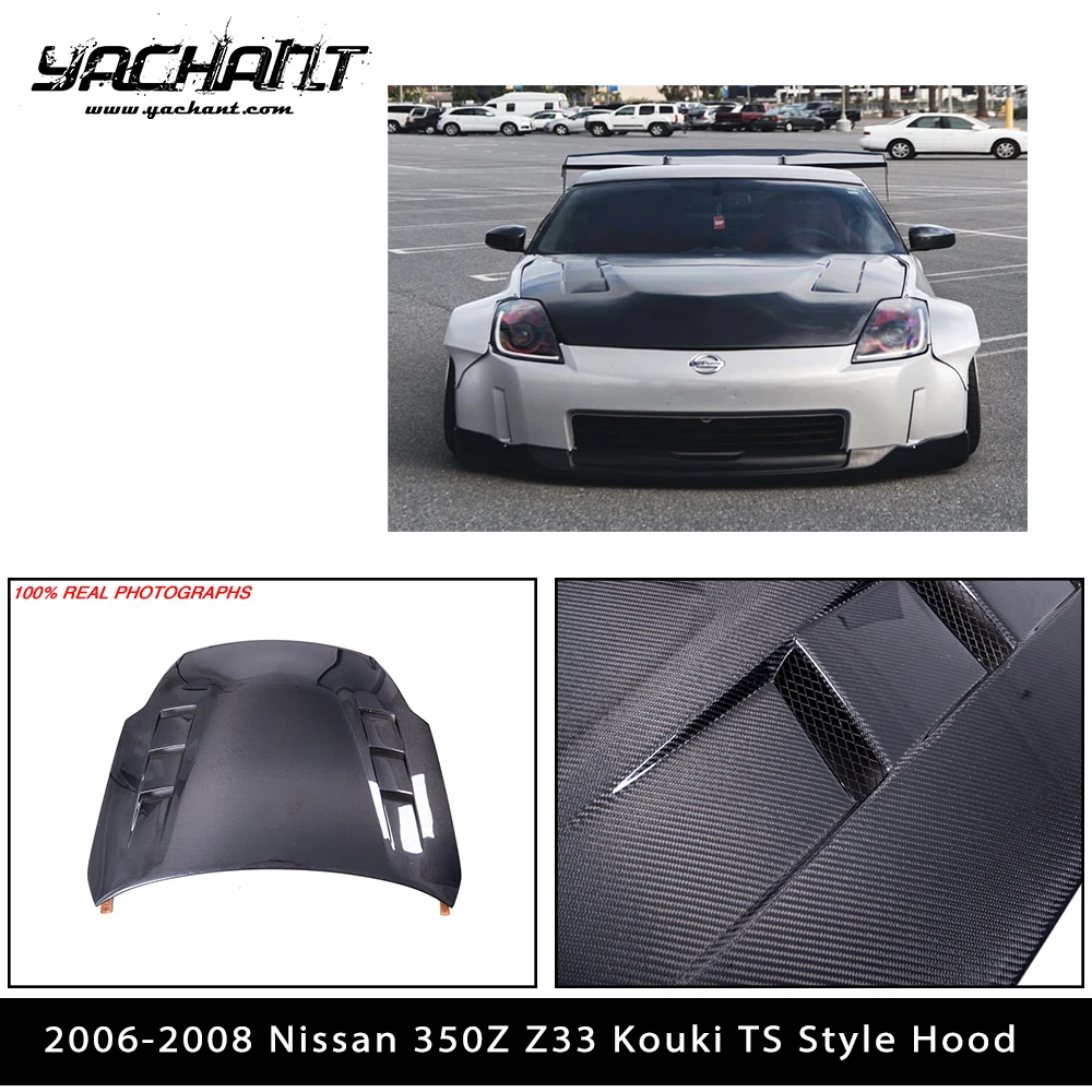 Car Accessories Carbon Fiber CF TS Style Hood Fit For 2006-2008 Nissan 350Z Z33 Kouki