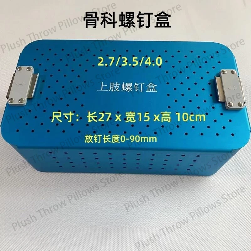 صندوق لولبي لتقويم العظام 2.7/3 5/4.0 صندوق لولبي للطرف العلوي، صندوق تخزين لولبي 0-90 مم #2