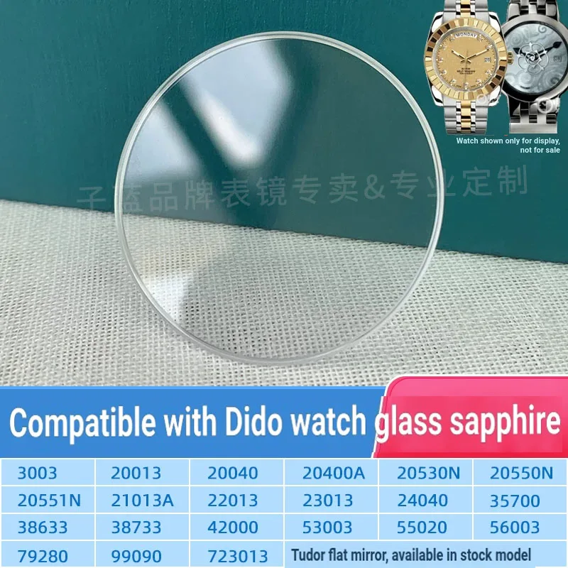 Sapphire Watch Crystal For Tudor 23013 21013A 20530N Classic Glamour, Flat Scratch Resistant Watch Glass Replacement Parts