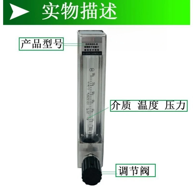 Glass rotor flowmeter, float micro flowmeter, water air liquid flowmeter