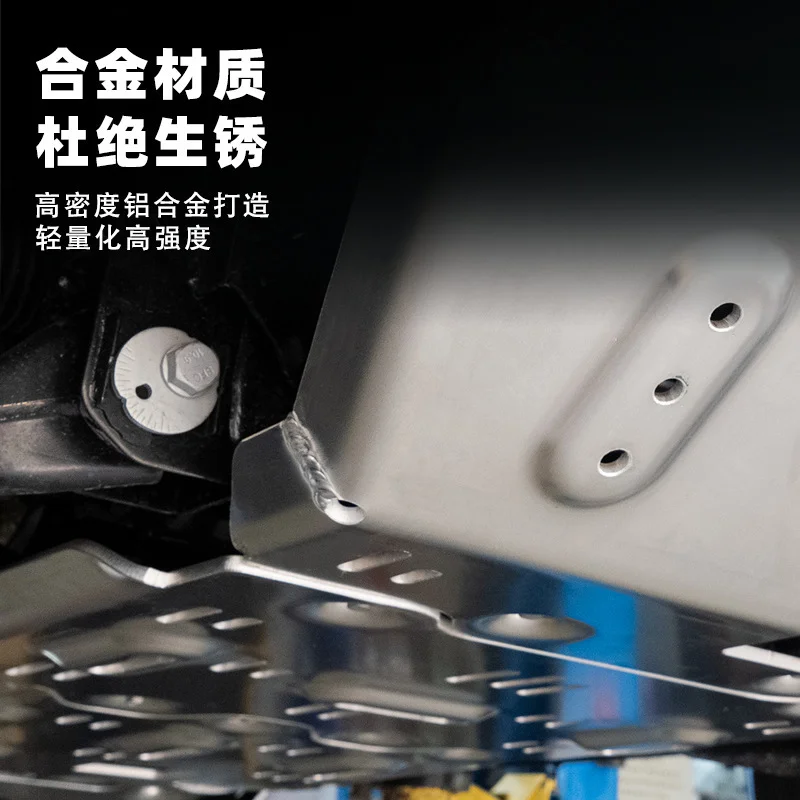 Chassis Protection Plate Underbody Armor For Great Wall Poer 19 24 and King Kong 22 Engine Fuel Tank Guard