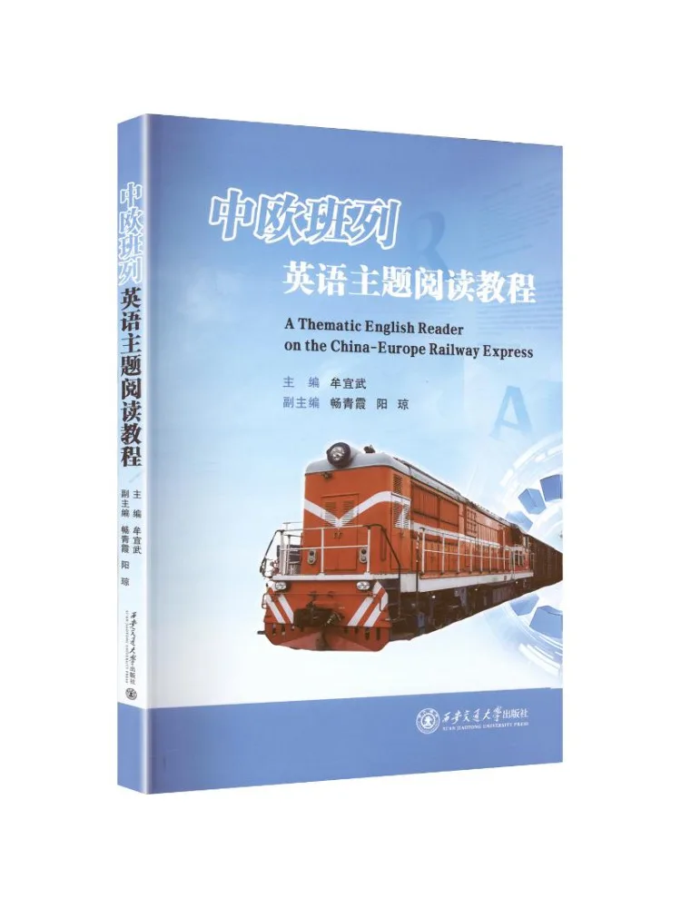 Book-Winshare China Europe Railway English Theme Reading Tutorial