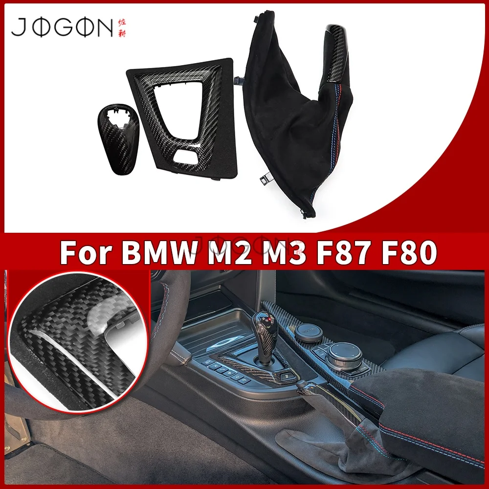 

Накладка на панель консоли с карбоновым покрытием для BMW M2 M3 M4 F87 F80 F82 F83 F10 F86 M Performance: рамка ручки переключения передач и крышка ручного тормоза (LHD)