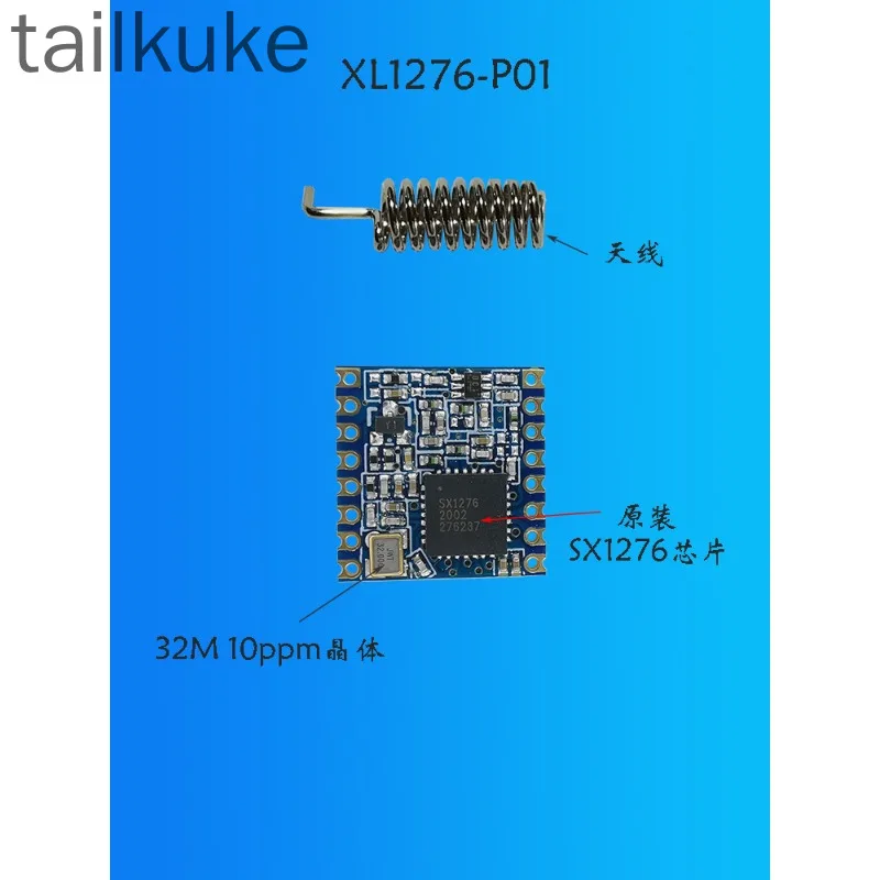 SX1276 Wireless Spr…