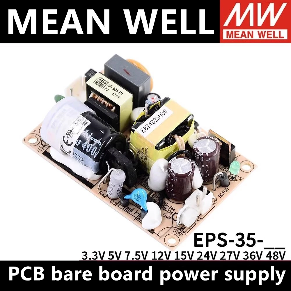 Задний корпус для печатной платы