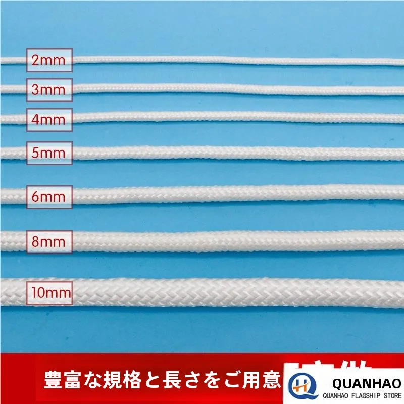 corda-de-fibra-de-poliester-corda-de-nylon-trancada-corda-resistente-ao-desgaste-para-suspensao-de-cama-corda-para-amarrar-cortinas-material-para-costura-domestica-diy