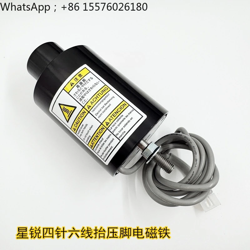 740 Four-needle and Six-wire Pressure Foot Electromagnet, Sewing Machine Pressure Foot Solenoid Valve
