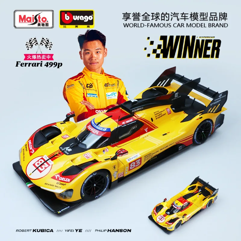 

Коллекционная модель автомобиля Bburago из сплава, масштаб 1:24, Ferrari Le Mans 499P Ye Yifei No. Модель автомобиля из сплава 83: Имитационная игрушечная машинка
