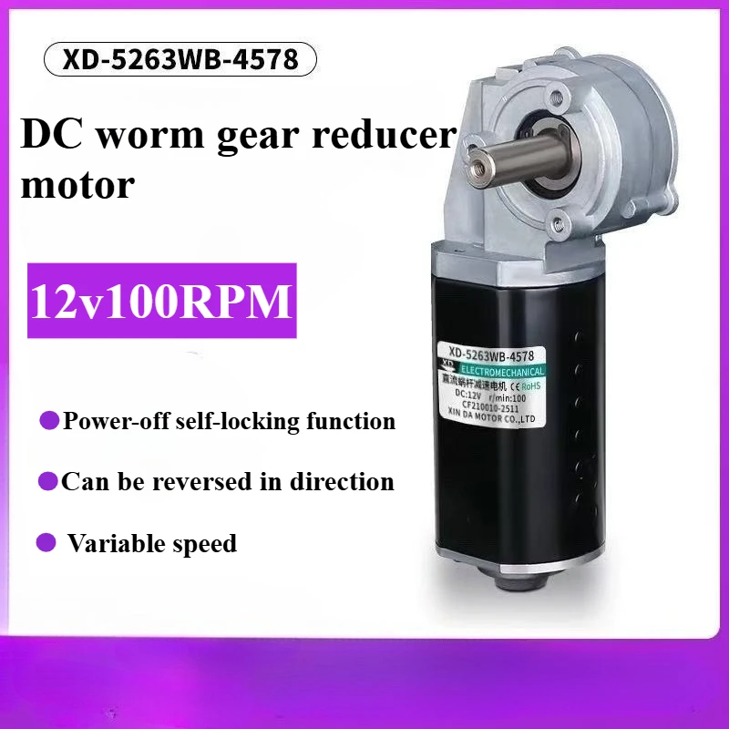 

12V DC Worm Gear Motor Reducer Motor Forward and Reverse High Torque Slow Speed Power Failure Self-locking Motor