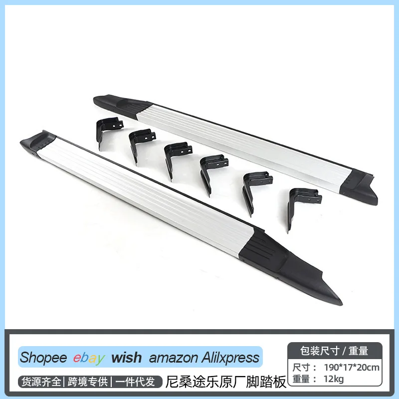 

Applicable to 2005-2020 NISSAN PATROL Y61 left and right welcome pedal four doors