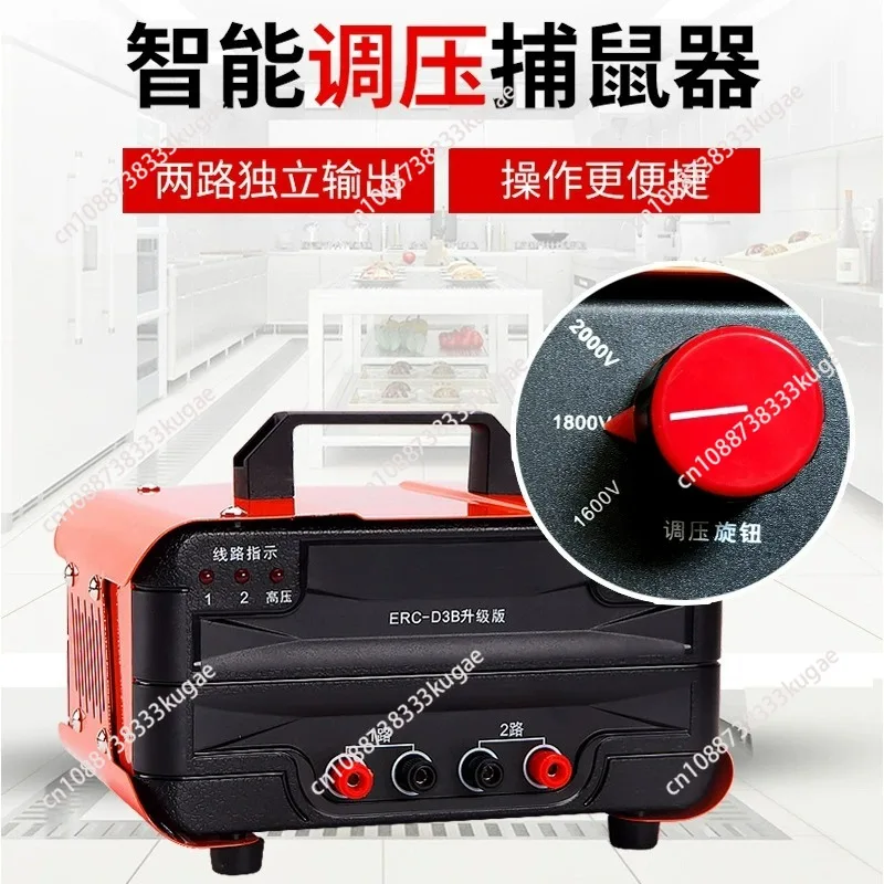 High-voltage electronic rodent exterminator home electric rat machine to catch rats high-power rat trapping device