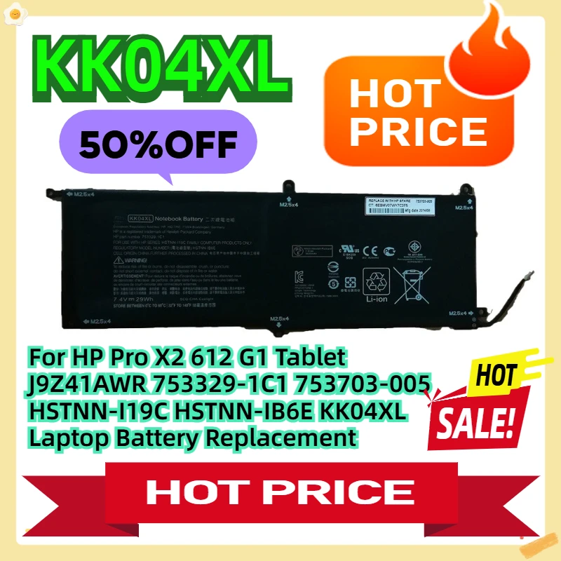 

Для HP Pro X2 612 G1 планшета J9Z41AWR 753329-1C1 753703-005 HSTNN-I19C HSTNN-IB6E KK04XL Замена аккумулятора ноутбука