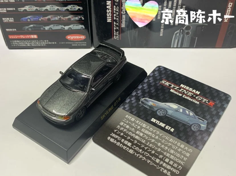 KyoSho 1:64 Nissan GT-R Skyline R32คอลเลกชัน Die-หล่อโลหะผสมรุ่นเครื่องประดับของขวัญ