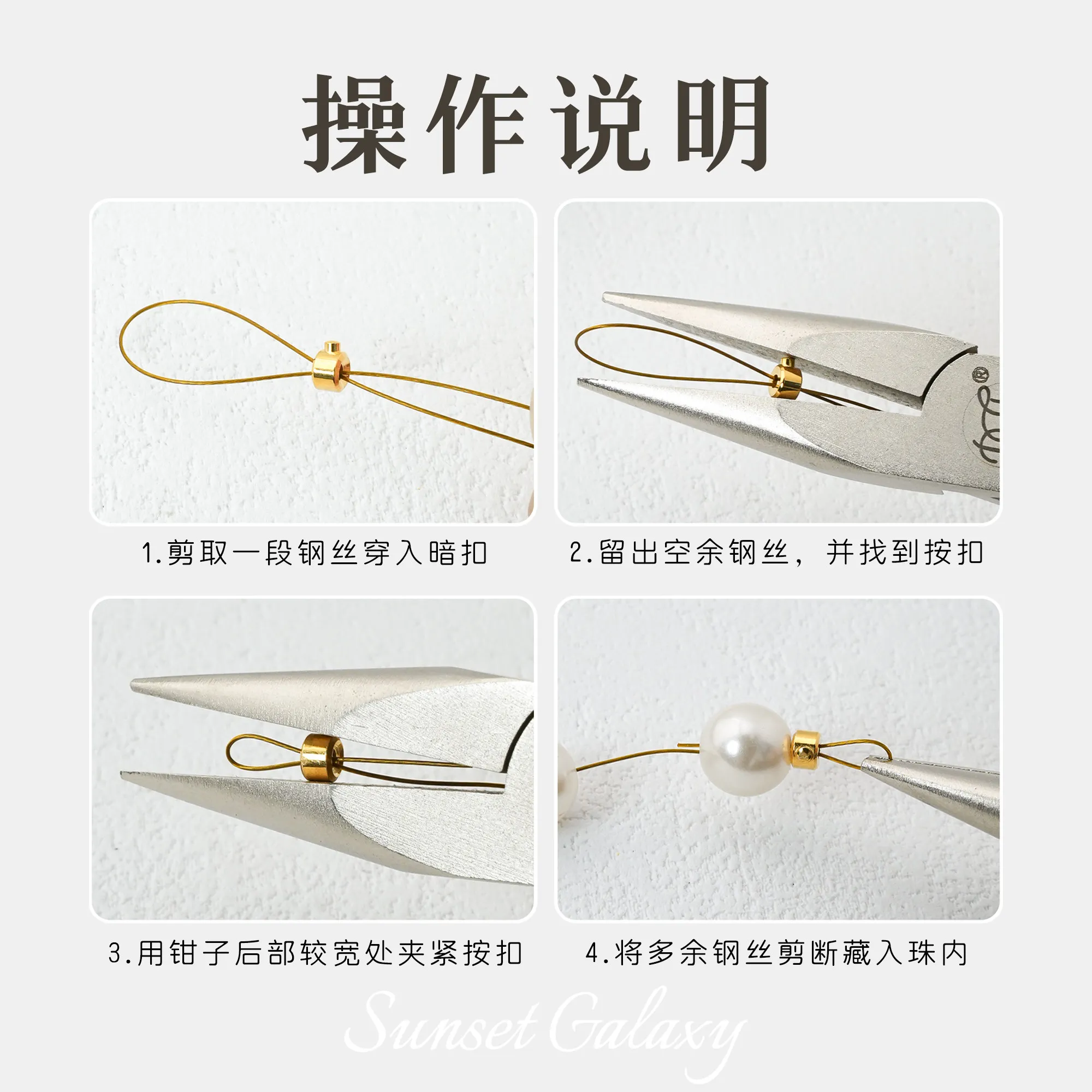 14K 18K Gold Plated Crimp Beads End Snap Button Positioning Beads For DIY Bracelet Necklace Beading Jewelry Findings Supplies