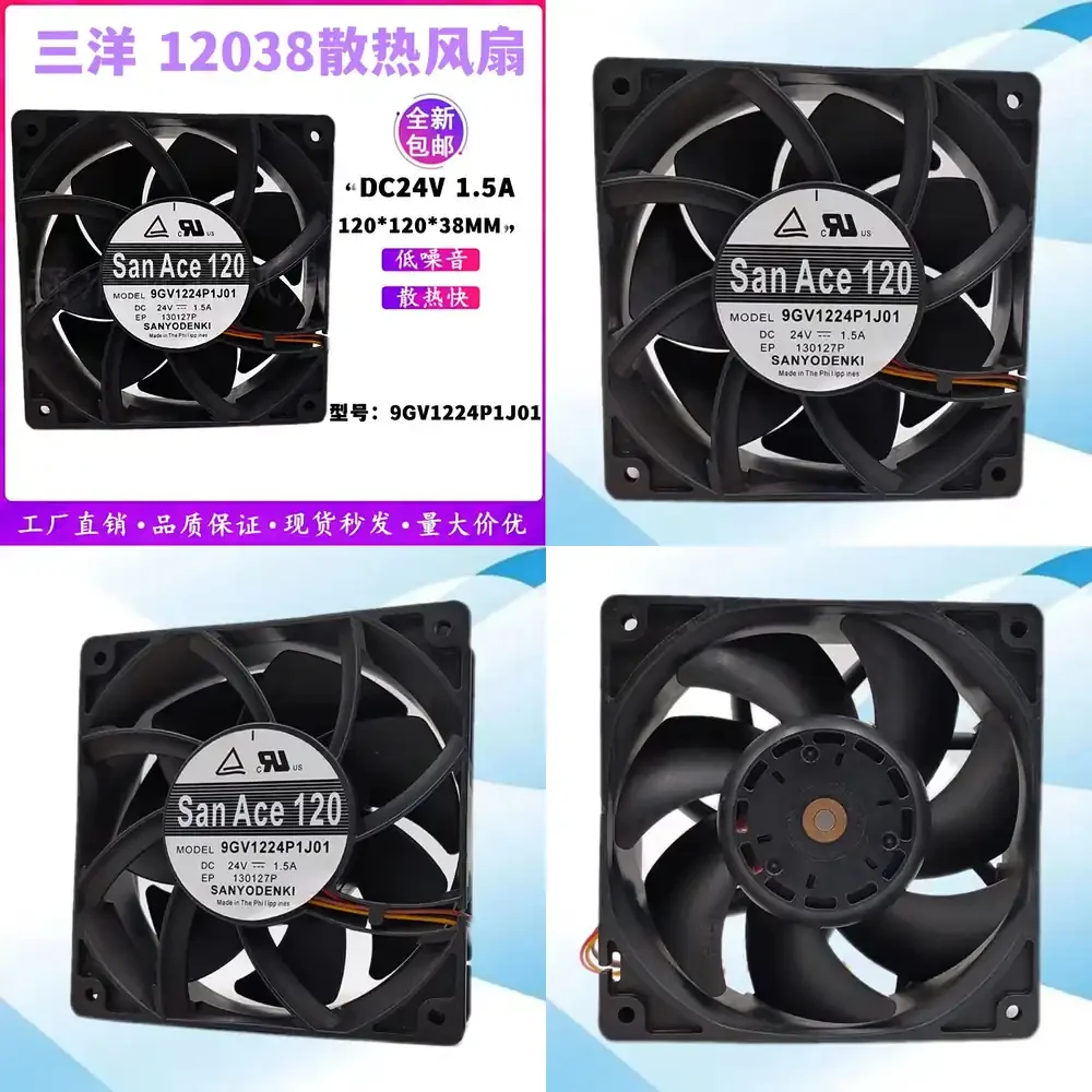 

24V 1.5A 12038 12CM Inverter Fan for Sanyo 9GV1224P1J01 High Performance Variable Frequency Cooling Fan for Laptop Power