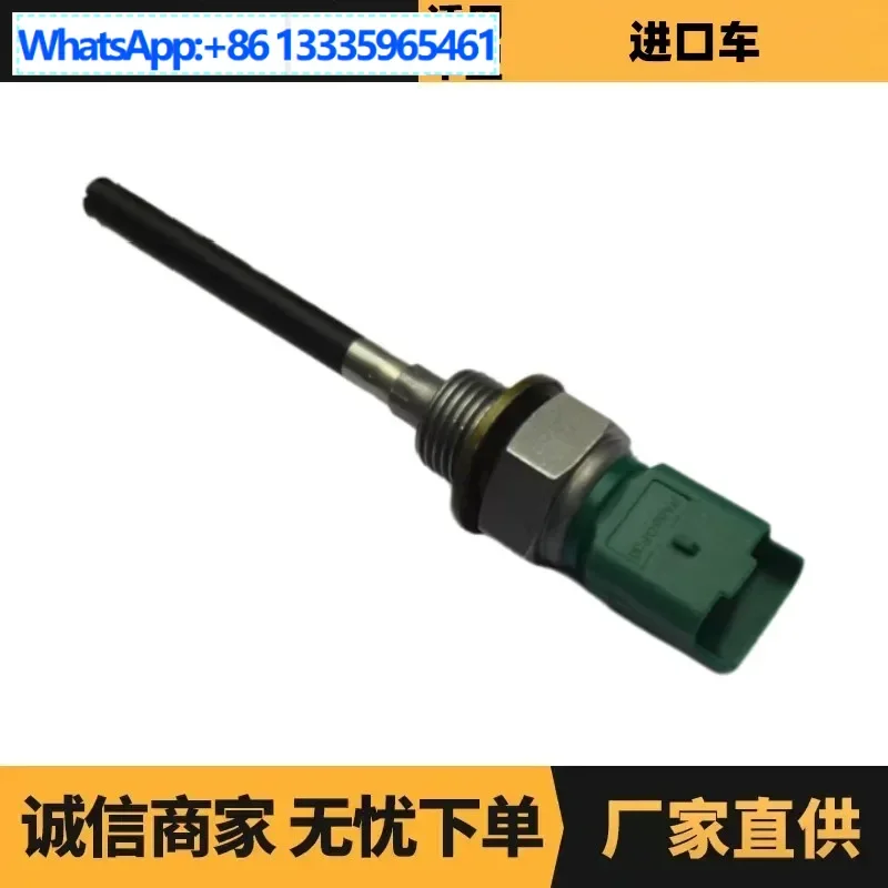 

1131G3 oil level sensor 2 plugs, suitable for spot wholesale of Peugeot Citroen manufacturers