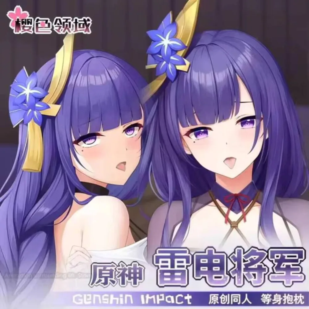 

Genshin Impact аниме Beelzebul 2WAY Dakimakura обнимающая наволочка для тела подушка отаку наволочка