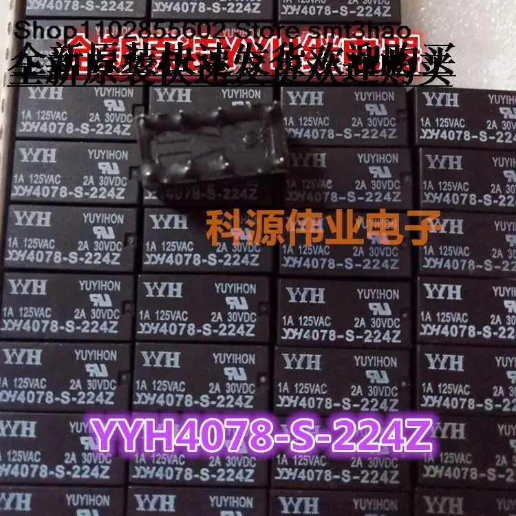 YYH4078-S-224Z 24VDC 8PIN 2A