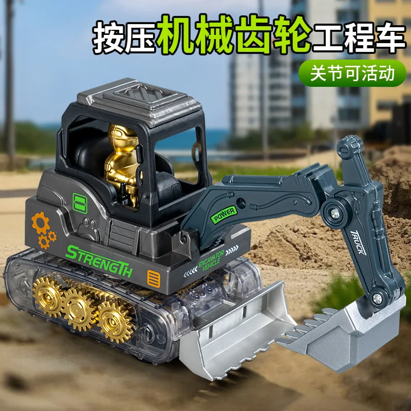 Inertial Mechanical… - image