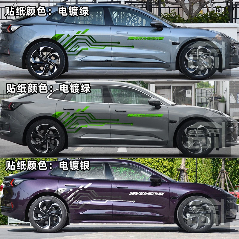 Car sticker FOR ZEEKR 001 body personalized technology sense modification fashionable sports film accessories