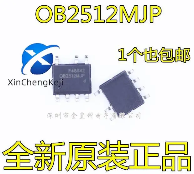 

20pcs original new drive IC OB2512NJP OB2512MJP OB2512 ONBO SOP7