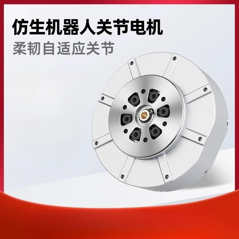 Joint Motor High To… - image